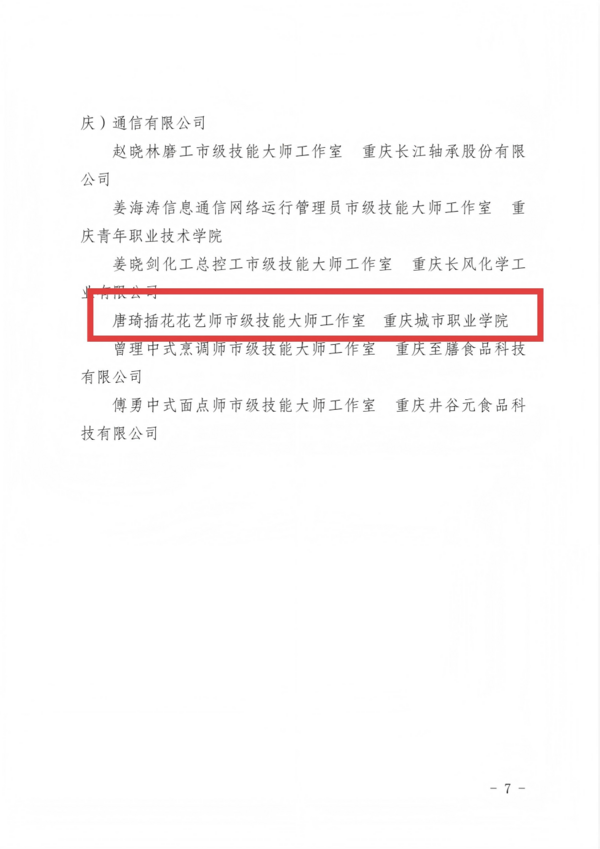图片 4.png